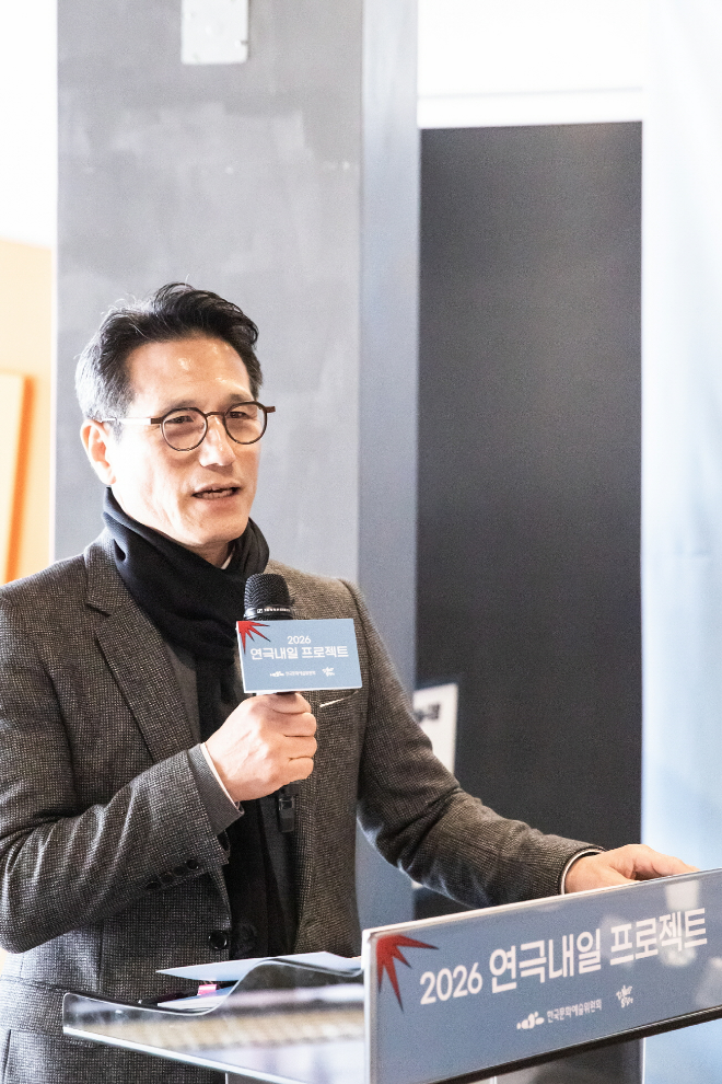 <2026 연극내일 프로젝트> 기자간담회 현장 사진_정병국 위원장. (사진제공=한국문화예술위원회)