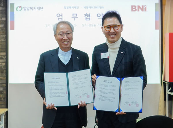 밀알복지재단, BNI 코리아와 사회공헌 제휴 협약 공식 체결