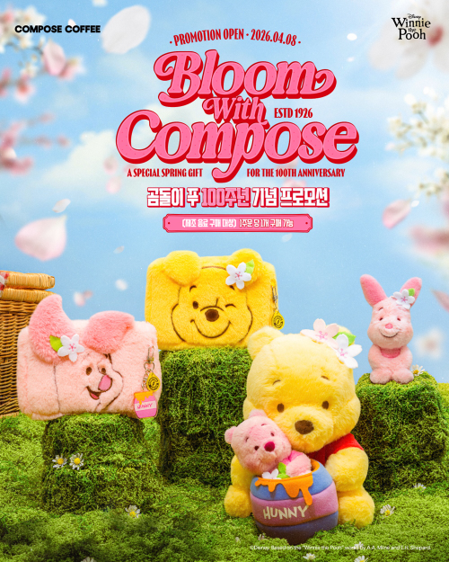 사진, 컴포즈커피 제공