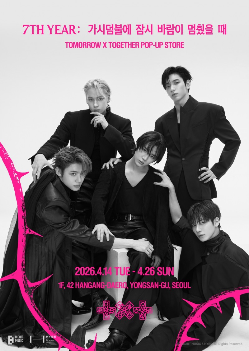 투모로우바이투게더, 미니 8집 팝업 스토어 개최…다채롭게 즐길 수 있는 특별한 공간