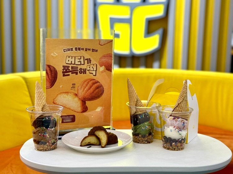 메가MGC커피, ‘쫀득’ 트렌드 겨냥한 ‘버터가 쫀득해떡’, ’내 맘대로 더블 젤라또’ 출시
