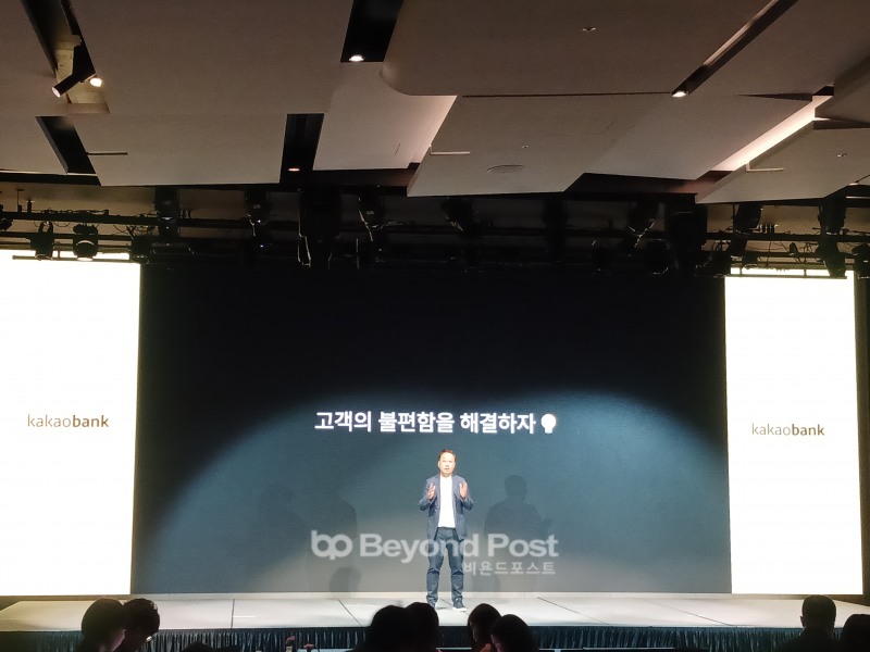 윤호영 카카오뱅크 대표./신용승 기자