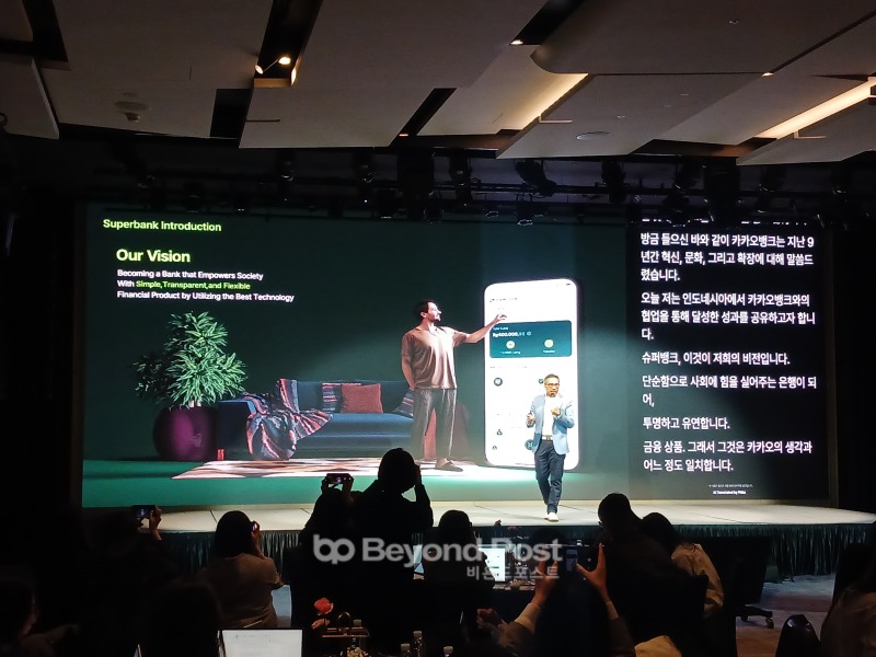 티고르 M. 시아한(Tigor M.Siahaan) 인도네시아 슈퍼뱅크 CEO./신용승 기자