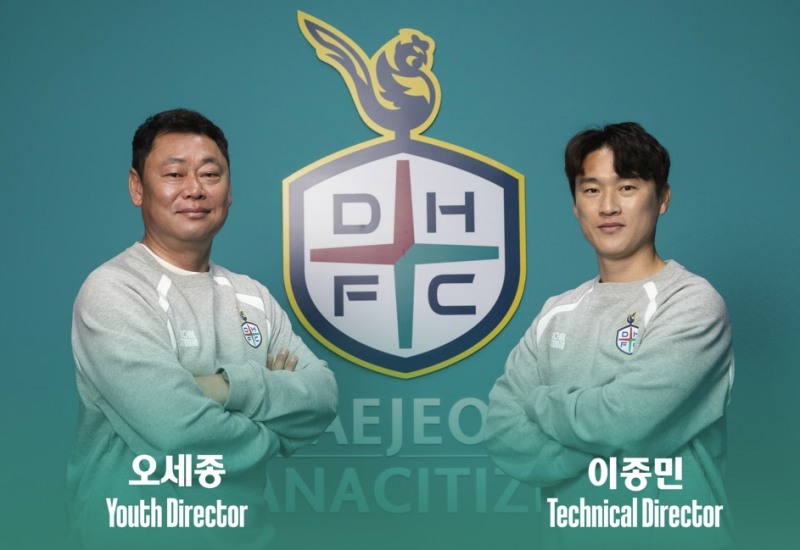 K리그1 대전의 이종민 프로 테크니컬 디렉터(오른쪽)와 오세종 유스 디렉터. / 사진=연합뉴스