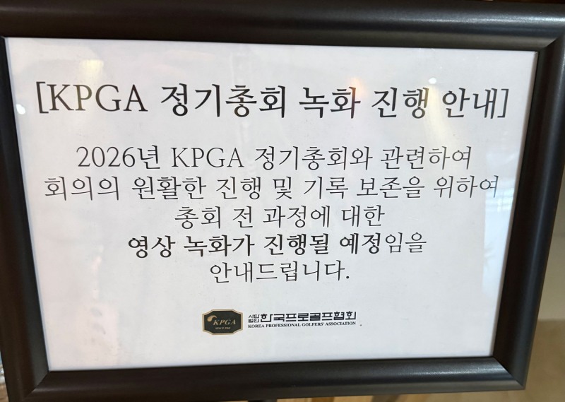 /KPGA
