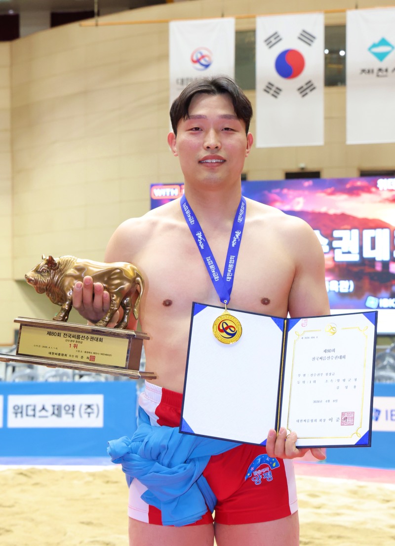 양평군청 김성용. / 사진=연합뉴스