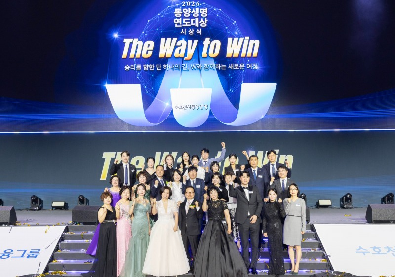 지난 7일 경기도 수원시 수원컨벤션센터에서 열린 ‘2026 동양생명 연도대상 시상식’에서 성대규 대표이사(앞줄 가운데)와 수상자들이 다함께 기념촬영을 진행하고 있다./동양생명