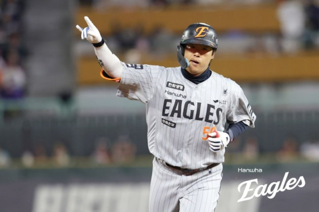 강백호 / 사진=한화 이글스 제공