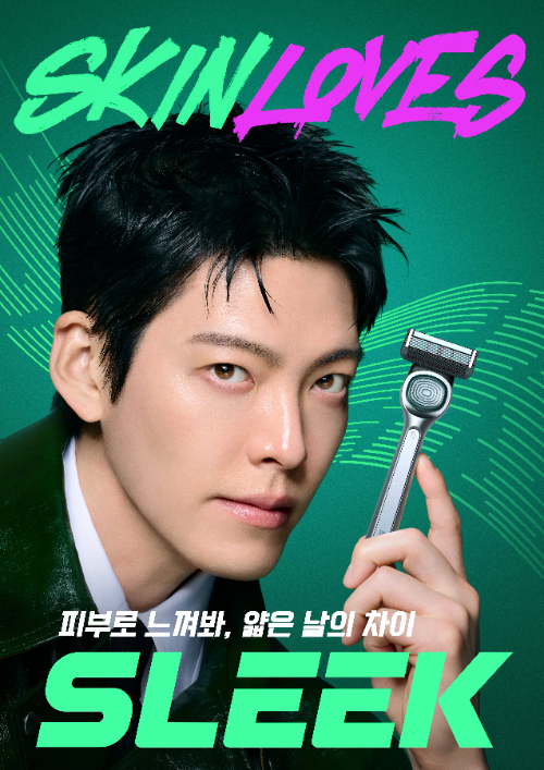 사진=도루코 제공