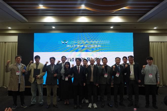 그랩실, 중기부 ‘초격차 스타트업 1000+’ 선정...에너지 혁신 선도