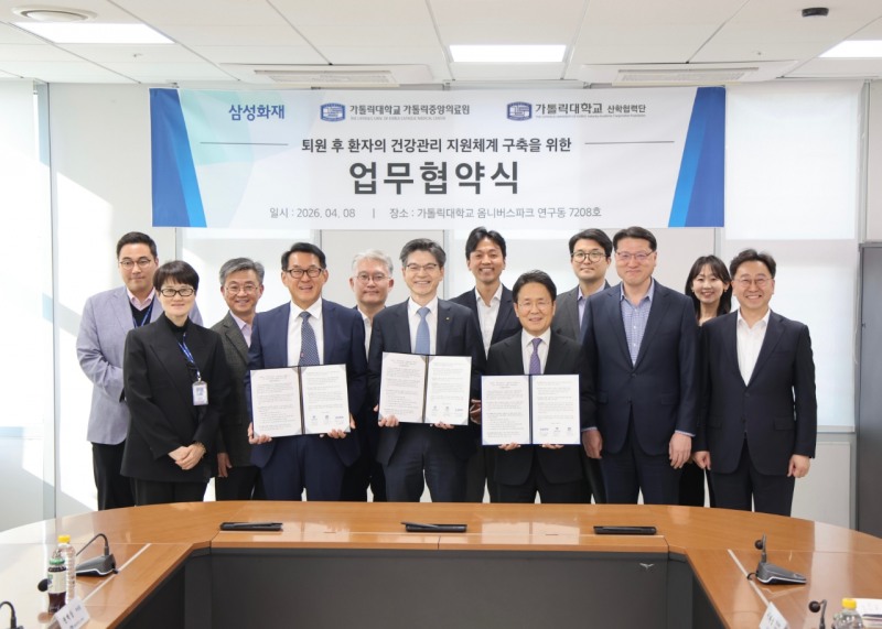 지난 8일 가톨릭대학교 옴니버스 파크에서 삼성화재가 가톨릭중앙의료원·가톨릭대학교 산학협력단과 헬스케어 협력 모델 구축 목적의 MOU를 체결했다고 9일 밝혔다. (앞줄 왼쪽부터)조미라 가톨릭대학교 산학협력단 연구감사실장, 김완욱 가톨릭대학교 산학협력단장, 민창기 가톨릭중앙의료원장, 이문화 삼성화재 대표이사, 구영민 삼성화재 경영지원실장, 이해성 삼성화재 헬스케어사업팀장./삼성화재