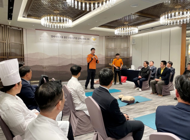 앰배서더 서울 풀만 호텔, 중부 소방서와 임직원 대상 심폐소생술 교육 실시