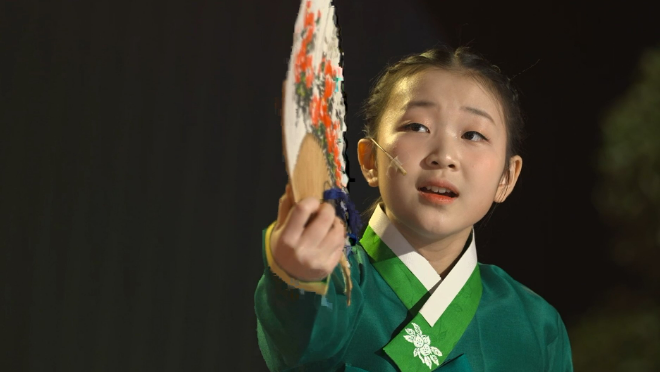 임사랑. (사진제공=국악방송)