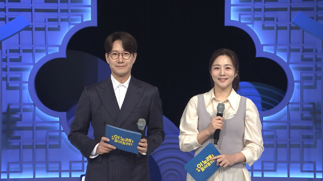 조우종 아나운서, 정다은 아나운서. (사진제공=국악방송)