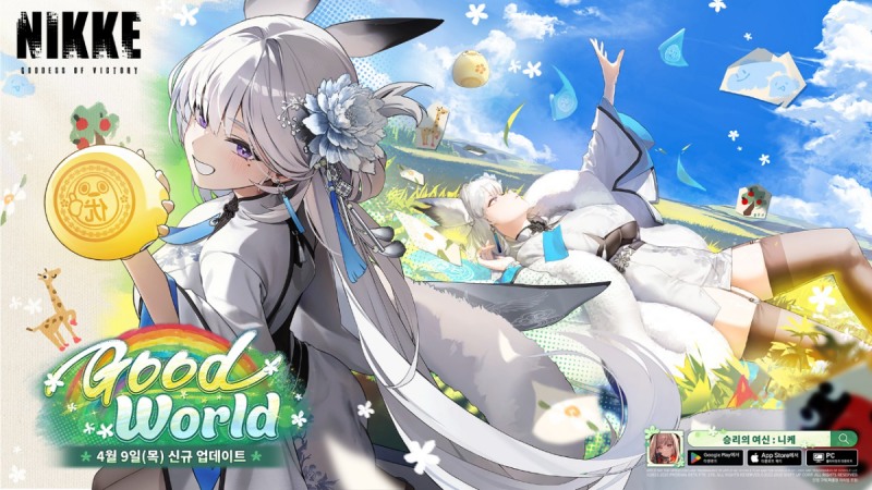 (제공=레벨 인피니트).