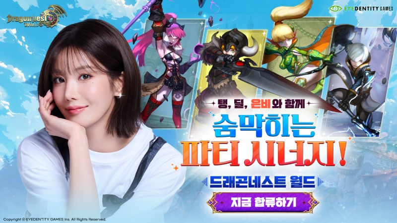 (제공=아이덴티티게임즈).