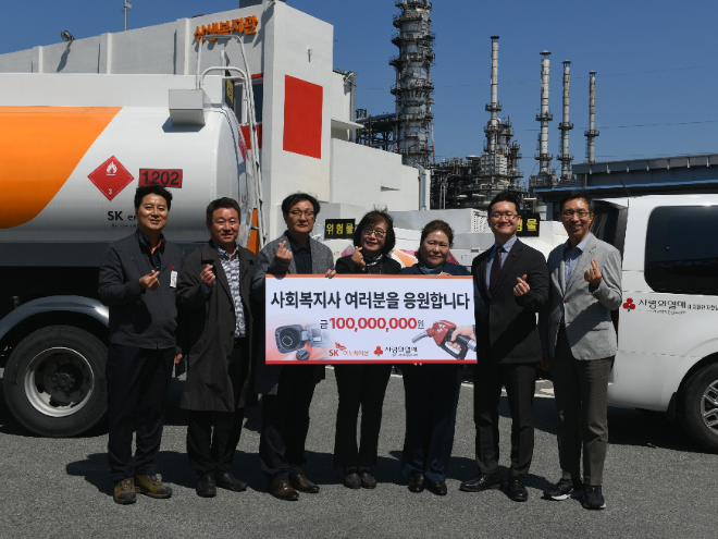 자료=SK이노베이션제공