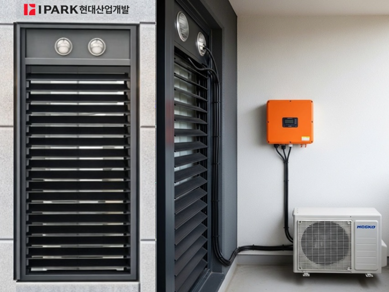 IPARK현대산업개발이 아파트 실외기실 구조를 활용한 차세대 태양광 발전 기술로 중소벤처기업부 녹색기술인증을 획득하며 제로에너지건축물 기술 경쟁력을 한층 강화했다. 루버 태양광, 마이크로 인버터, 에어컨 실외기가 연계 설치된 시스템 모습./IPARK현대산업개발