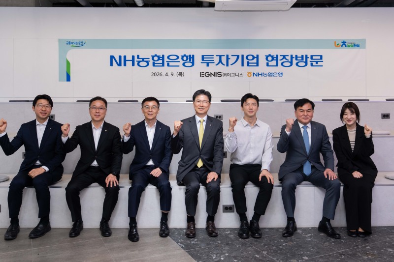 NH농협은행 강태영 은행장(왼쪽에서 4번째)과 이그니스 박찬호 대표(왼쪽에서 5번째) 및 임직원들이 기념사진 촬영을 하고 있다./NH농협은행