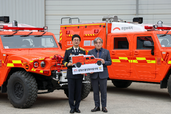 김승룡 소방청장(왼쪽)과 임채청 희망브리지 회장