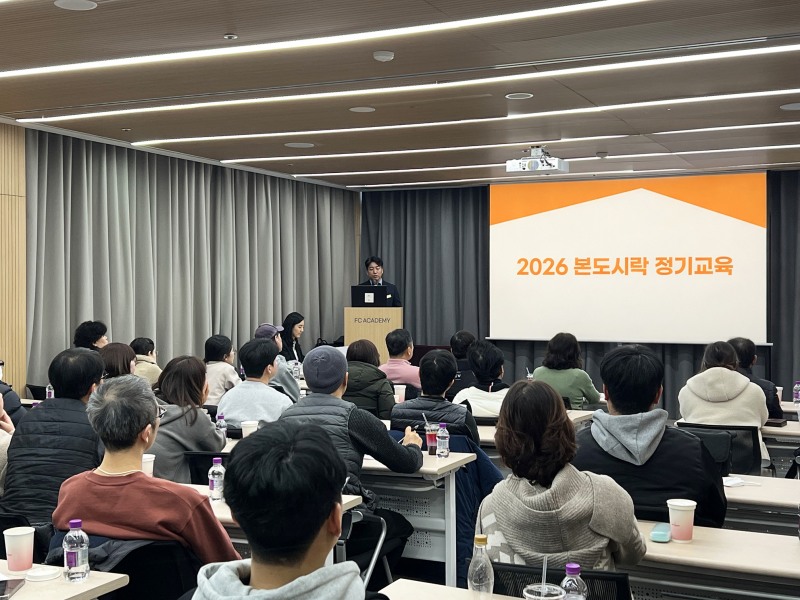 본도시락, 2026년 정기교육 종료...10년 이상 장기 가맹점 20% 기록