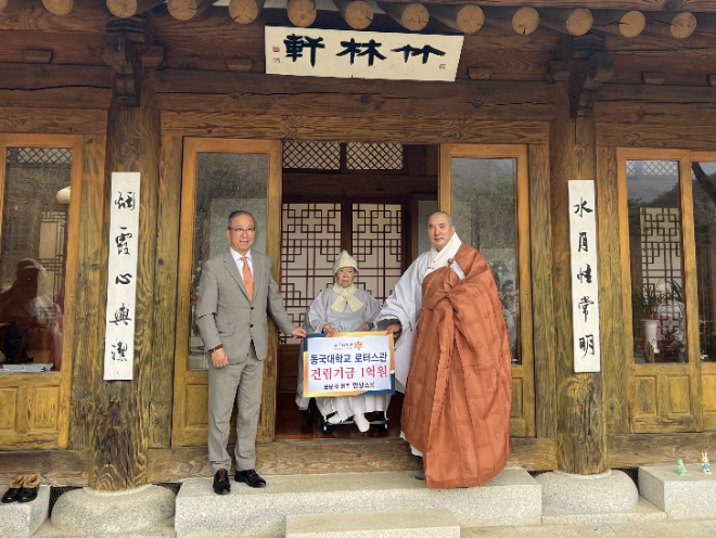 기부금 전달을 마치고 기념사진을 촬영하고 있다. (왼쪽부터) 윤재웅 동국대 총장, 운문사 회주 명성스님, 학교법인 동국대학교 이사장 돈관스님. (사진제공=동국대)