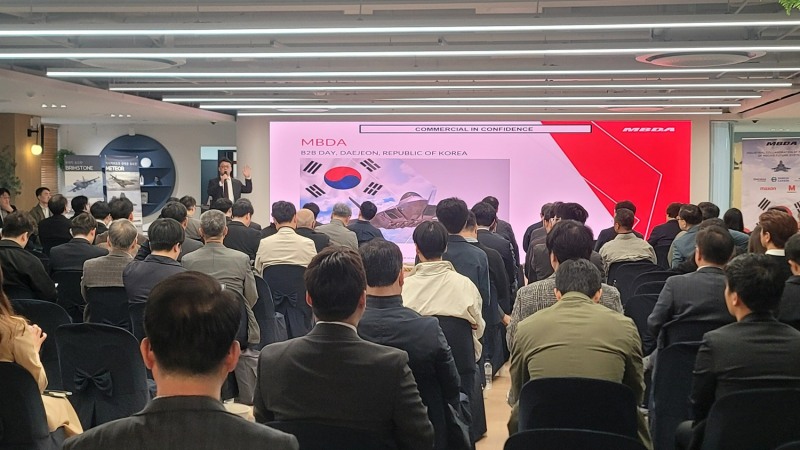 대전시, MBDA와 절충교역 사업설명회 사진 / 대전시 제공