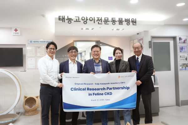 코바야시 수의사(왼쪽 두번째), 윤정은 그레이코트 리서치 대표(오른쪽 두번째), 아라이 토시로 교수(오른쪽 맨끝) (사진제공=그레이코트 리서치)