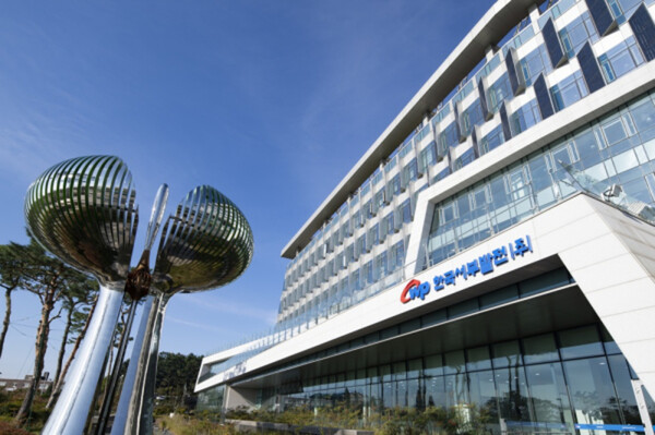 한국서부발전 본사 전경. / 사진=한국서부발전