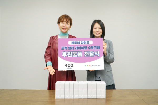 베스티안재단 사회복지사업본부 설수진 대표(왼쪽)와 테루아라이프 최가현 대표