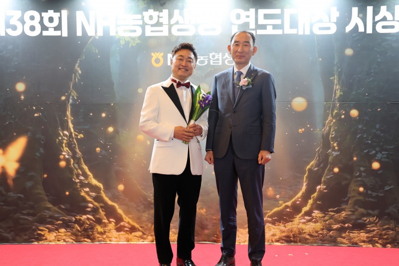 지난 9일 제38회 농축협 연도대상 시상식에서 NH농협생명 박병희 대표이사(오른쪽)가 대상 수상자인 하남농협 엄기화 팀장(왼쪽)과 기념촬영을 하고 있다./NH농협생명
