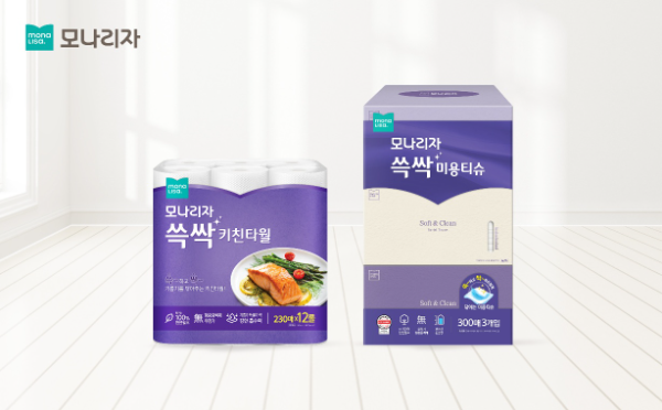 ㈜모나리자, 신제품 ‘쓱싹 미용티슈·쓱싹 키친타월’ 출시