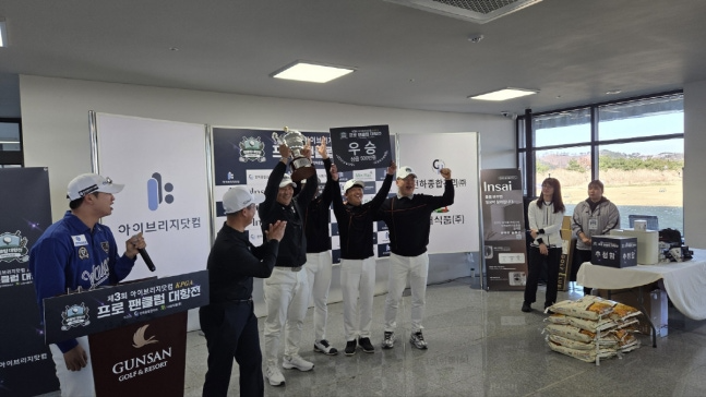 대회 우승을 차지한 김봉섭 프로와 팬클럽. /민플레이