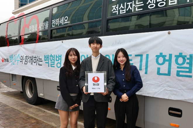 자료=농심 제공