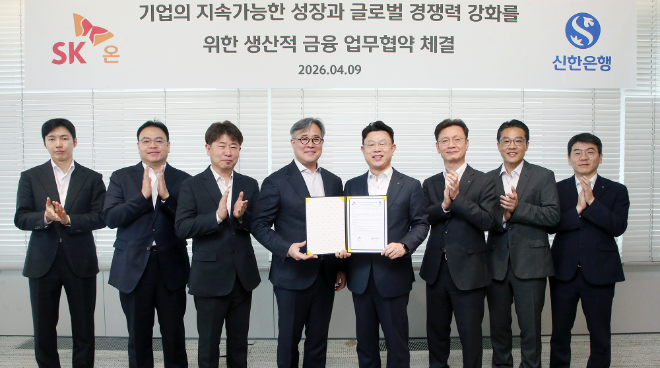 자료=신한은행 제공