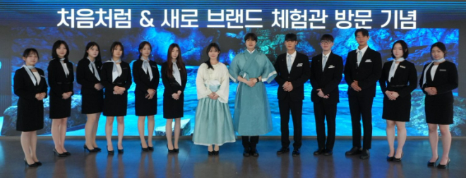 가톨릭관동대학교 홍보대사 4기 '가은', 롯데칠성 강릉공장 브랜드 체험관 현장 방문 사진. (사진제공=가톨릭관동대)