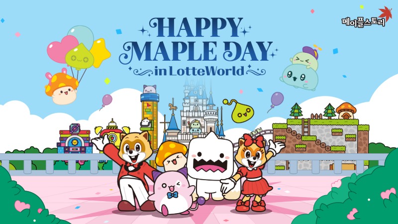 '메이플스토리' 생일에 롯데월드 어드벤처를 전일 대관한다(제공=넥슨).