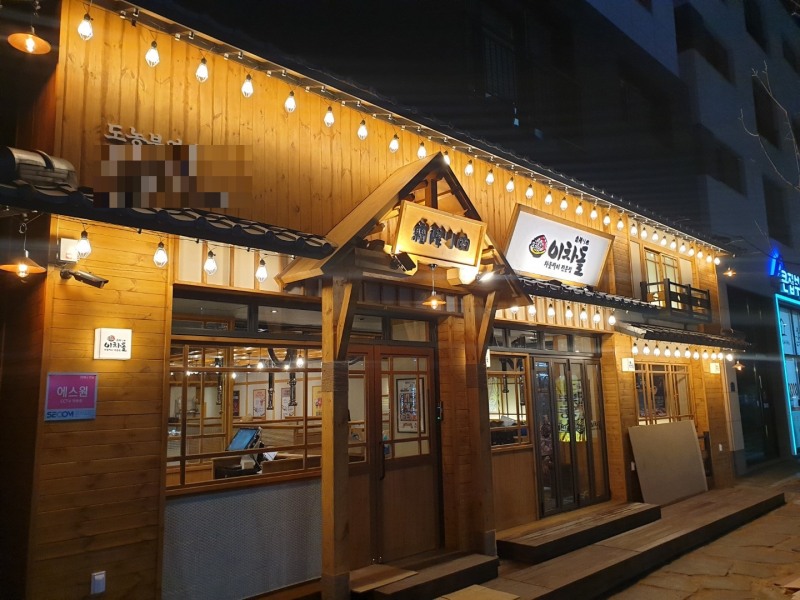 이차돌, 신규 가맹 모집 실시