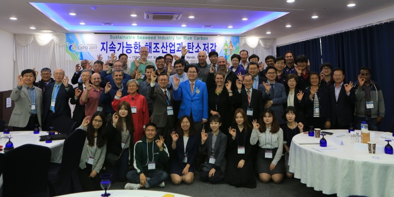 지난 2017년도에 개최한 완도국제해조류박람회의 해조류 심포지엄 참석자 단체 사진 (사진제공=완도군)
