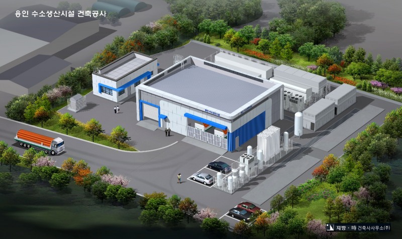 용인특례시 미니수소도시(수소생산시설) 조감도