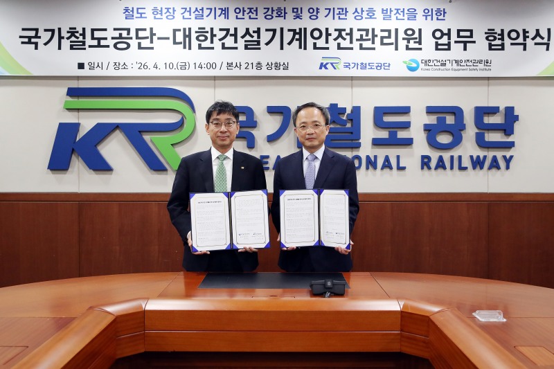 이안호 국가철도공단 이사장 직무대행(왼쪽)과 한동민 대한건설기계안전관리원 원장(오른쪽)이 10일(금) 공단 본사에서 양해각서(MOU)를 체결한 후 기념촬영을 하고 있다./국가철도공단