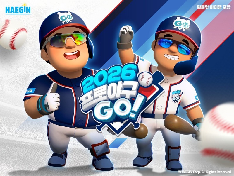 해긴의 신작 '2026 프로야구 GO!'가 출시 이후 상승세를 이어가고 있다(제공=해긴).