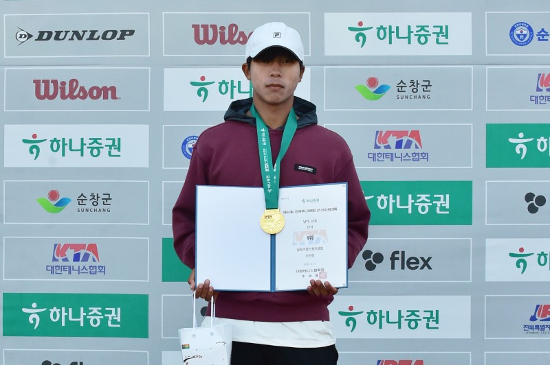 18세부 남자 단식 우승 조민혁. / 사진=연합뉴스