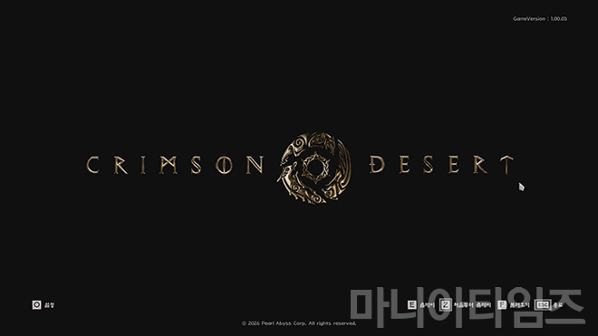 '붉은사막' 인게임 화면 캡처