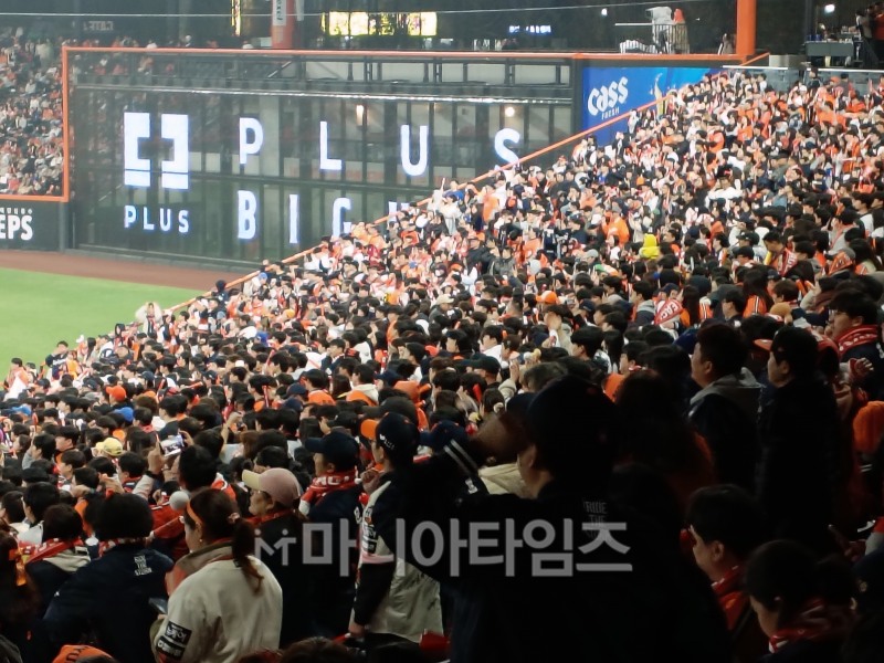 만원관중의 대전 한화생명볼파크