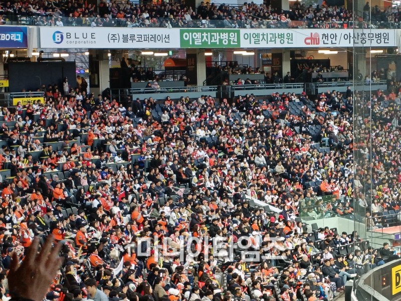 만원관중의 대전 한화생명볼파크