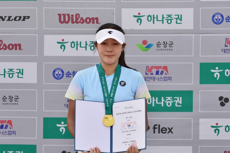 임예린. / 사진=연합뉴스