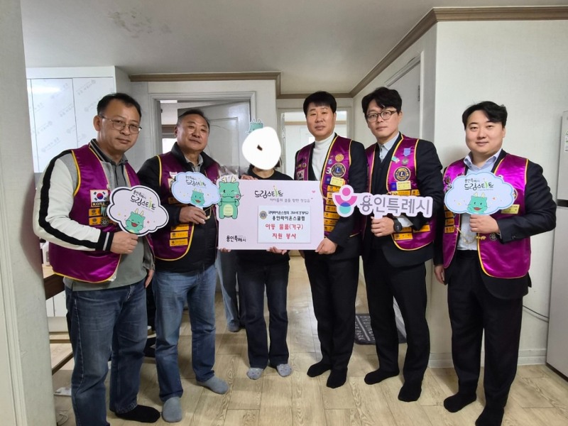 드림스타트 주거환경 개선사업