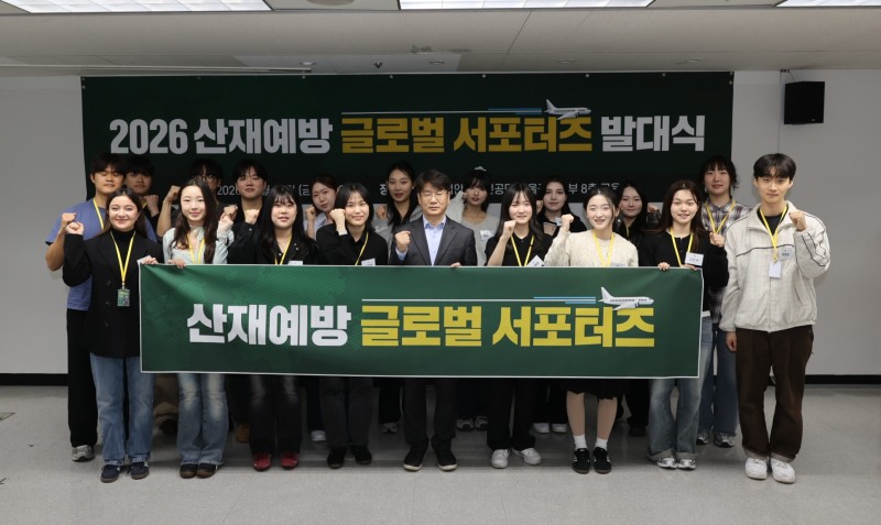 이창호 한국산업안전보건공단 교육홍보이사(앞줄 가운데)와 산재예방 글로벌 서포터즈가 파이팅을 외치고 있다./한국산업안전보건공단