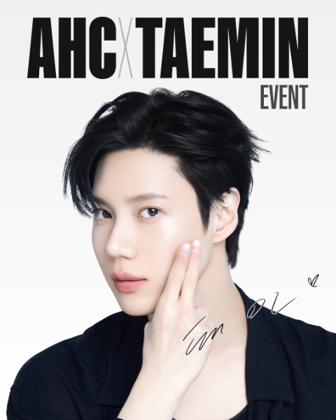 사진 제공 = AHC